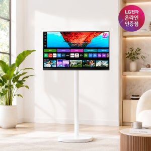LG 스마트모니터 U7s 32U701SB 이동식 스마트TV 모니터 스윙라이트 스탠드세트 4K 삼탠바이미 스탠바이미