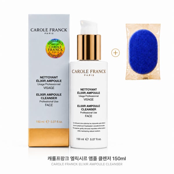캐롤프랑크 앰플 클렌저 150ml 스폰지 포함 에스테틱 클렌징