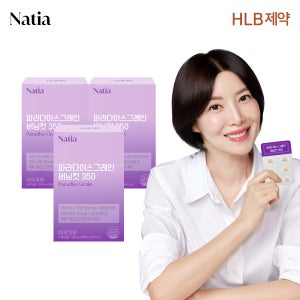 나티아 파라다이스그레인 버닝컷 350 버닝온 그래인 리셋 플러스 맥스 30정, 3개