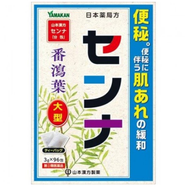 센나차 일본산 변비 개선차 96포 야마모토 한방