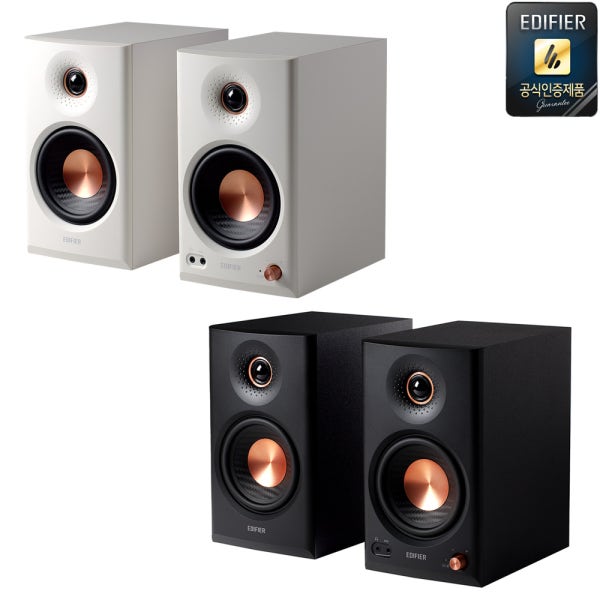 에디파이어 MR4 MKII EDIFIER 블루투스 스튜디오 모니터 스피커