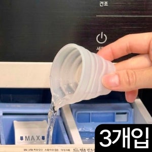 라유홈 접이식 세탁세제 실리콘 계량컵 3개입