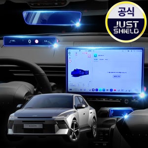 저스트쉴드 아반떼 CN8 풀체인지 플레오스 보호필름 디스플레이 네비게이션 퓨어매트 AG
