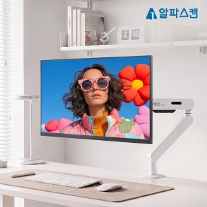 알파스캔 AOC AM400P MAX 글래시어 화이트 싱글 모니터암 컴퓨터 브라켓 듀얼 베사홀