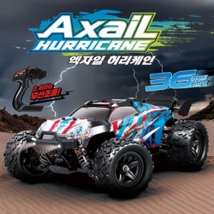 엑자일 허리케인 BLUE 2.4Ghz 야외용