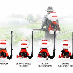 비료살포기 BK6030/ BM7030/ BK7500 /BM8000 4종류 농업 원예 축사