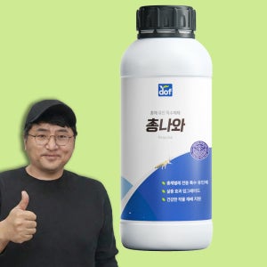 도프 총나와 총채벌레 유인제 보조제 특수제제 200ml
