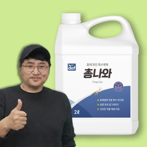 도프 총나와 총채벌레 유인제 보조제 특수제제 2L