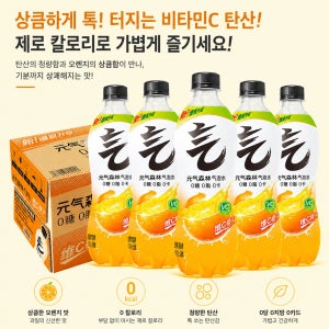 중국 위안치썬린 제로 칼로리 비타민 탄산수 480mlx15