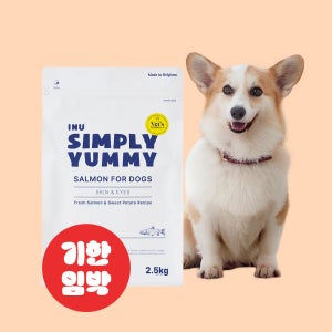 아이누 강아지 사료 살몬포독(유통기한 임박재고), 2.5kg, 1개