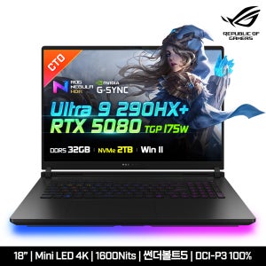 26년형 백팩 증.정 ASUS AI 게이밍노트북 ROG Strix SCAR G835LWG-TQ305W 인텔 U9 290HX 플러스 RTX5080 램32G 2TB 4K 1600nit