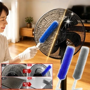 다기능 틈새 송풍구 청소 브러시 클린업 선풍기 청소솔 틈새 청소 먼지 제거 브러쉬