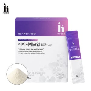 아이하이 아이지에프업 어린이 키성장 식약처 인정 IGF-1 함유 키영양제 30포, 10개