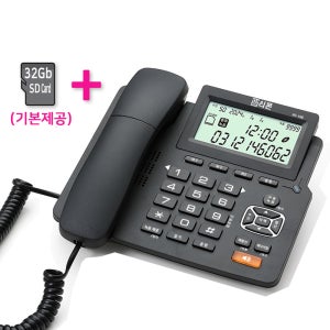 알티텔레콤 RT-156 녹음전화기 32기가 기본제공 대형LCD