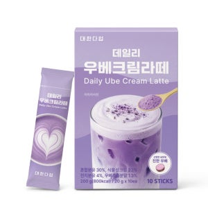 대한다업 데일리 라떼 우베 크림 라떼 스틱 10개입 우베파우더 간편한 물에타먹는