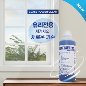 루센트 크리스탈 고농축 유리 및 방수 표면 세정제 1L, 1개