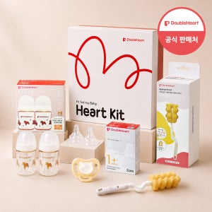 더블하트 말띠 신생아 하트 키트 임신출산축하 선물세트(젖병+젖꼭지+쪽쪽이+수유패드+손수건)