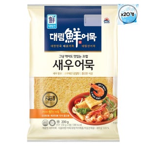 사조 대림선 새우어묵 200g x 20 1박스 (행사)