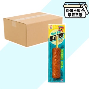 [에이치에이유통] 사조오양 불고기맛 후랑크 70gX30개 외 2종 대용량 핫바 간식 소시지