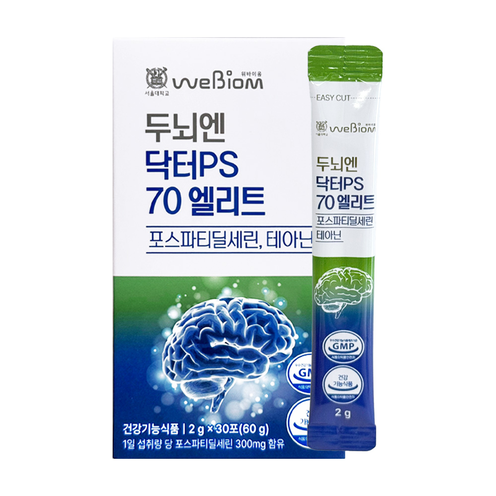 두뇌엔 닥터PS 70 엘리트