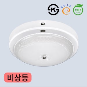 국산 LED 비상 센서등 15W 주광색 고효율 친환경 비상용 아파트 현관 복도 계단
