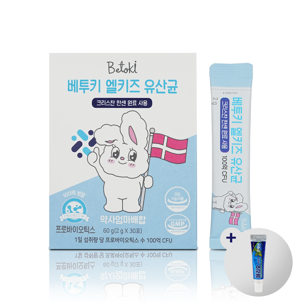 베투키 엘키즈 유산균
