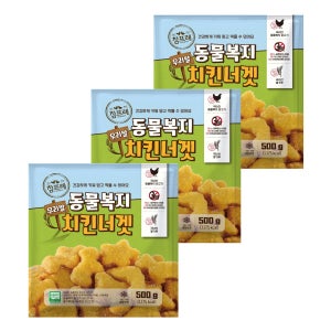 동물복지 우리쌀 치킨너겟 500g 2+1