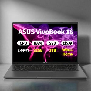 [오늘출발][3종선물] ASUS 비보북 S16 M3607HA-RP024 윈11 램32GB NVME 1TB 마우스+필름+키스킨 ERW