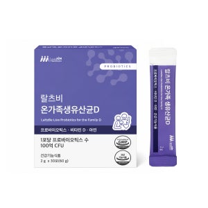 랄츠비 온가족 생유산균D 100억 프로바이오틱스 비타민D 신바이오틱스 30포, 1개