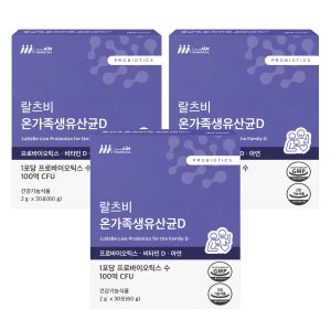 랄츠비 온가족 생유산균D 100억 프로바이오틱스 비타민D 신바이오틱스 30포, 3개