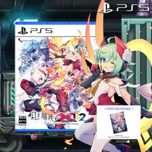 PS5 건볼트 크로니클 루미너스 어벤저 iX 1+2 듀얼 컬렉션 한글판