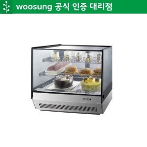 우성 카운터탑 미니제과쇼케이스 냉장고 700 사각