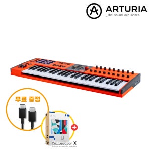 ARTURIA KeyLab 49 MK3 ULTRA 한정판 아투리아 키랩 마스터키보드 미디 컨트롤러