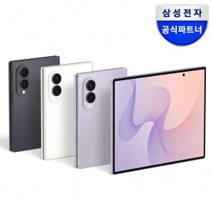 삼성 공식 갤럭시 Z폴드8 512GB 자급제 SM-F971N