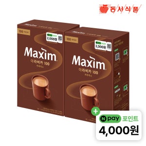 [슈퍼적립+N포인트 추가 4천원] 맥심 아라비카 100 커피믹스 100개입, 2개