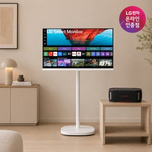 LG U7s AI 스마트모니터 스윙 라이트 세트 4K 80cm(32인치) 32U721SBW + 엑스붐 바운스 세트