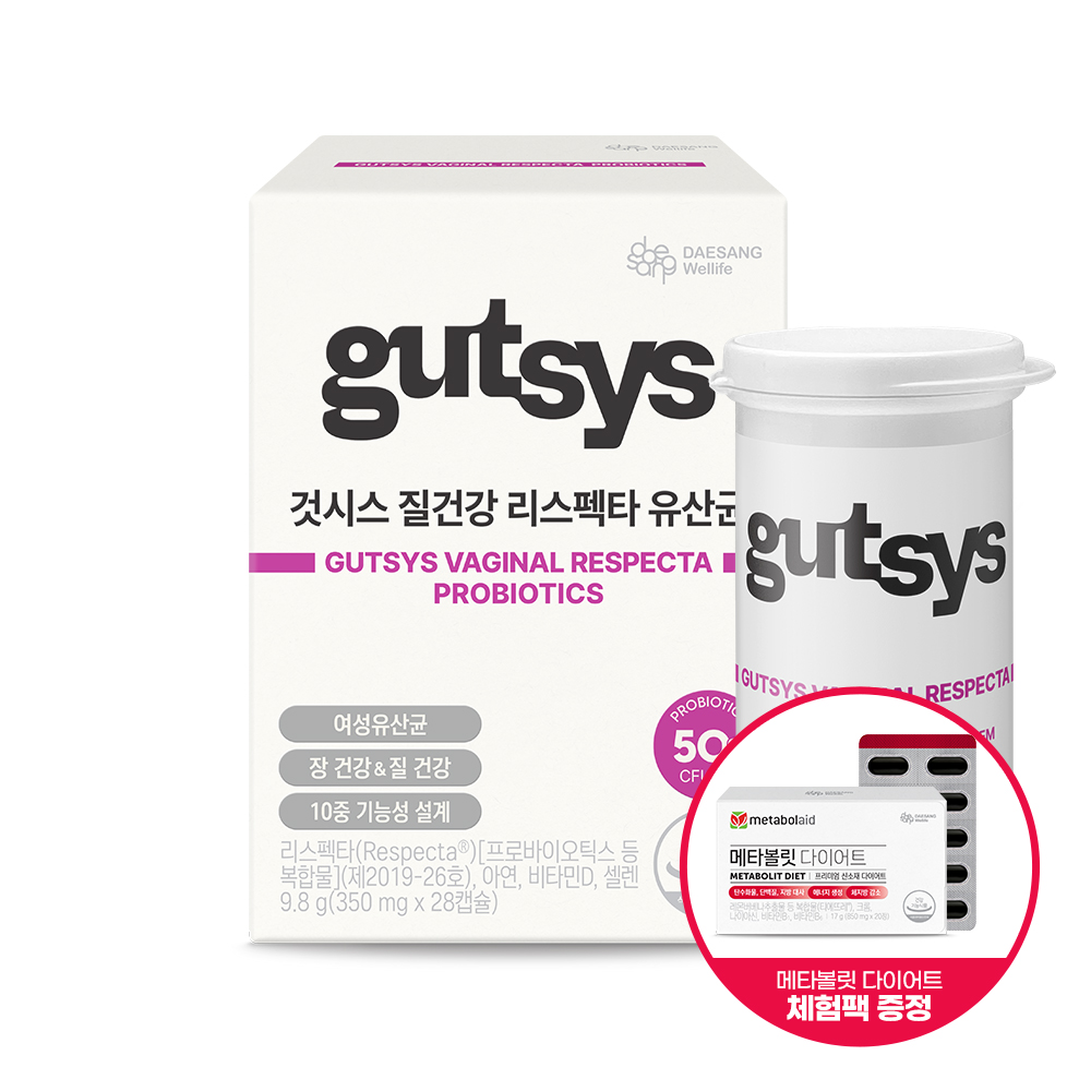 것시스 질건강 리스펙타 유산균 제품 이미지