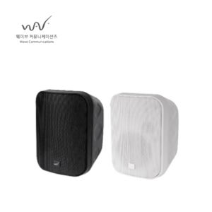 웨이브 VIVA5 5.25인치 50W 매장용 벽부형 방수 스피커