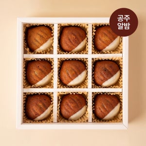 [선물세트] 공주밤 보드레 (마들렌) 50g, 9개입, 1개