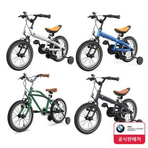 BMW 키즈 바이크 BMW 어린이 자전거