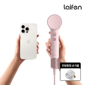 라이펀 미니 헤어 드라이기 BLDC 저소음 여행용 휴대용 드라이어