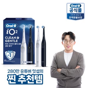 오랄비 iO2 전동칫솔 플라그 제거 듀얼팩 블랙+화이트 (핸들2+충전기1)