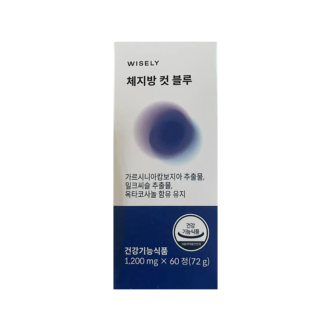 바디펫 컷 블루 (BodyFat cut BLUE)