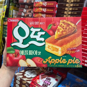 오리온 오뜨 애플파이맛 5조각 /과자선물세트