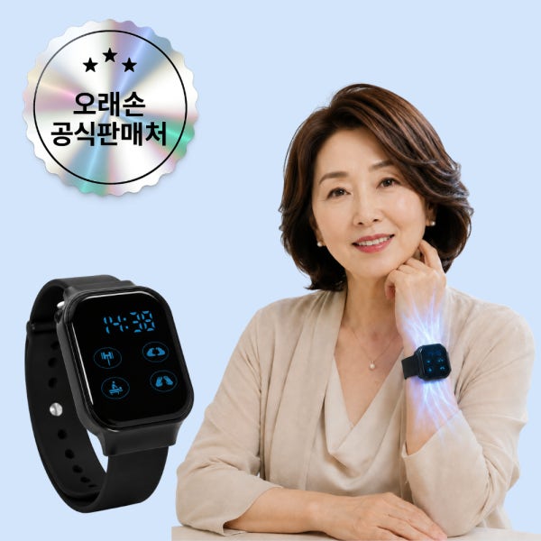 착손기 3세대 오래손밴드 손목 EMS 저주파 마사지기 손목통증 케어 시계형