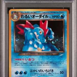 포켓몬카드 일본판 빈티지 2001 다크 장크로다일 160 PSA 10