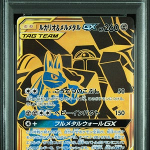 포켓몬카드 일본판 TAG team 루카리오 & 멜메탈 GX 224/173 UR PSA 10