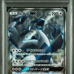 포켓몬카드 일본판 2018 루기아 GX 100/095 SR PSA 10