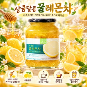 초록원 꿀레몬차 1Kg