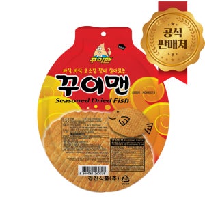 [꾸이맨 공식몰] 꾸이맨 오리지널 30g, 120개